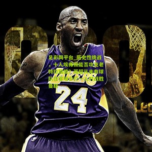 足彩网平台_历史性挑战，十人埃弗顿能否攻克老特拉福德？英超从未有球队在客场少打一人时战胜曼联