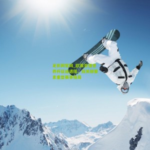 足彩网官网_欧美豪强世界杯征途遇阻，双关键要素重塑赛事格局