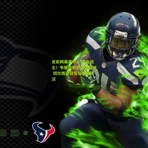 足彩网赛事中心|铁血战士！韦格霍斯特浴血奋战 切尔西激战见证绿茵硬汉