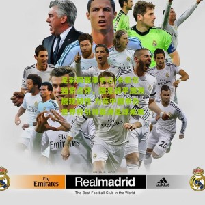 足彩网赛事中心|卡希尔独家点评，国足战平澳洲展现韧性 力荐中国申办世界杯引领亚洲足球未来