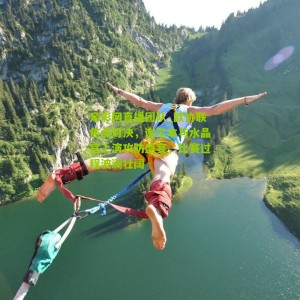 足彩网直播团队_欧协联焦点对决，谢尔本与水晶宫上演攻防盛宴，比赛过程波澜壮阔